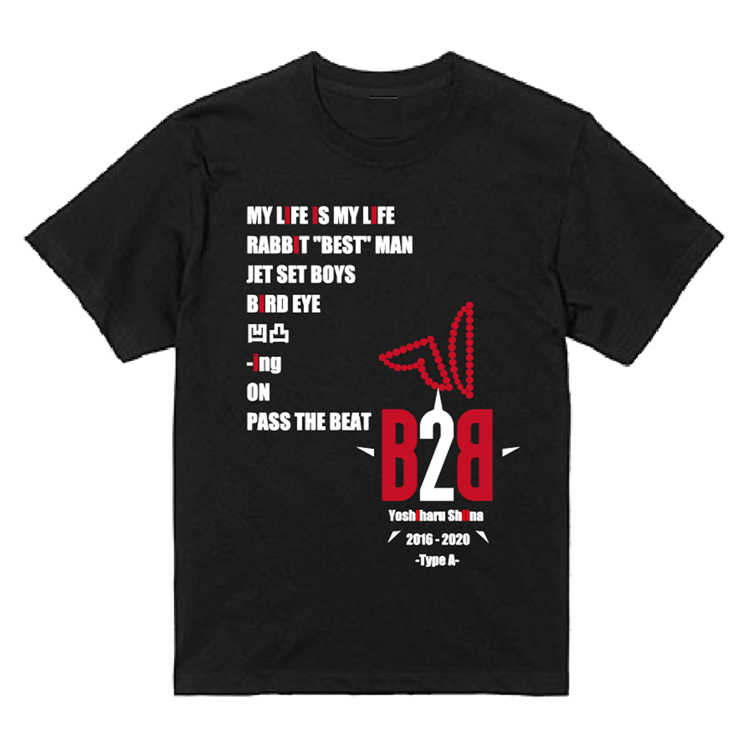 「BACK 2 BACK -Type A-」2016 - 2020 Tシャツ（ブラック）