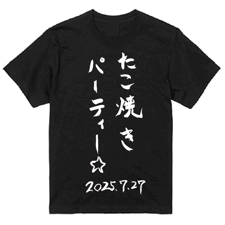 「大阪で夏祭り」たこ焼きパーティー Tシャツ