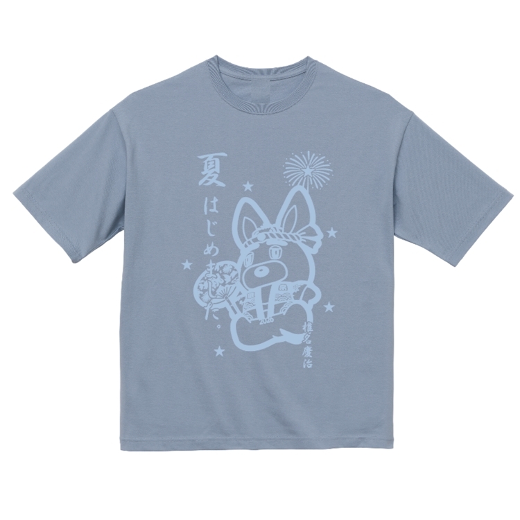 STORE | Yoshiharu Shiina Official Site