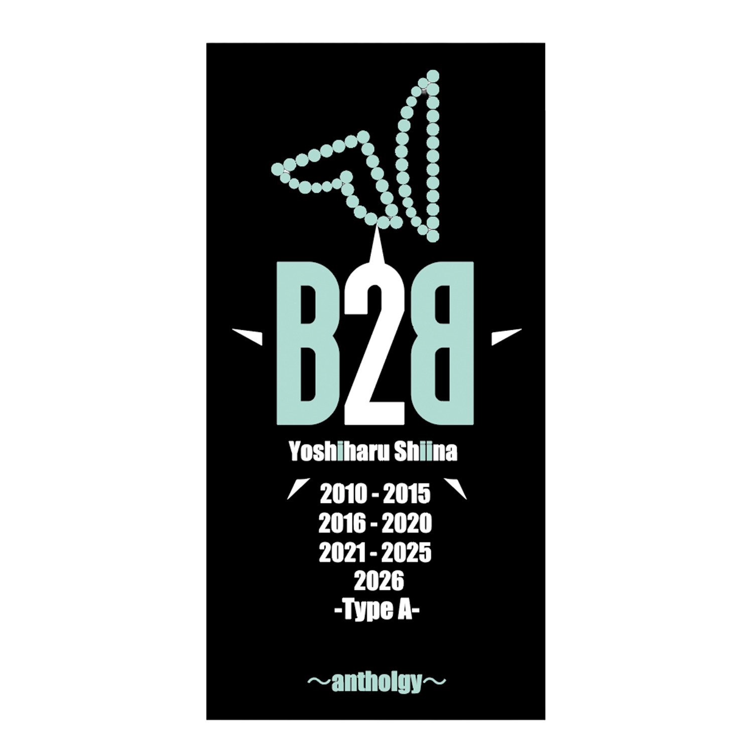 「BACK 2 BACK ～antholgy～ "2010 - 2026"」バスタオル