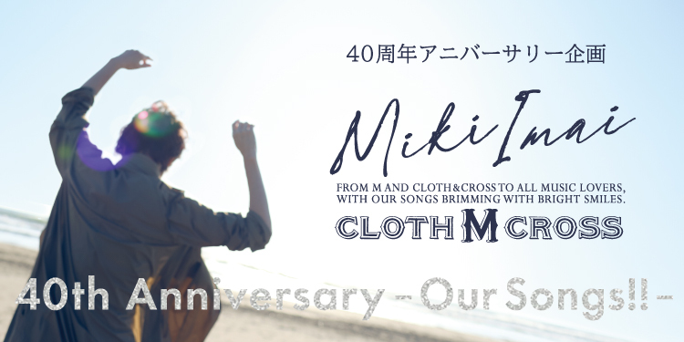 Cloth＆Cross コラボTシャツ