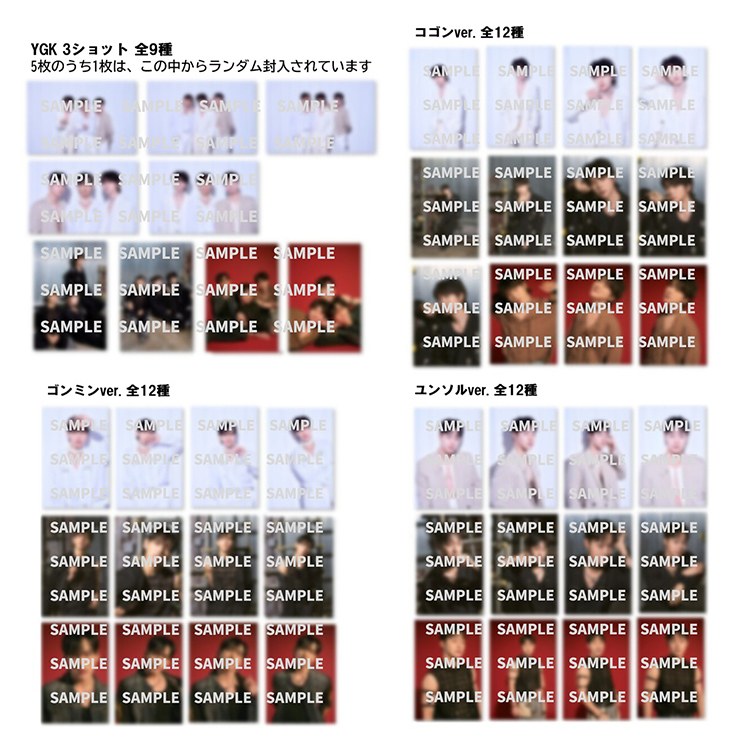 YGK 生写真セット＜先着特典付き2セット＞