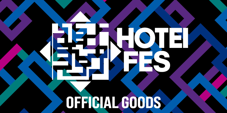HOTEI FES オフィシャルグッズ