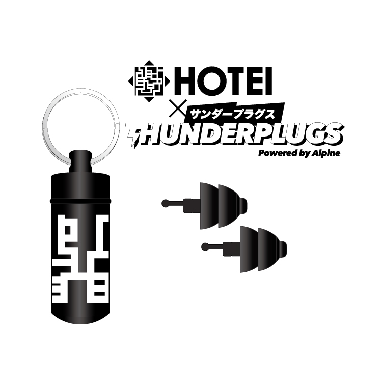 THUNDERPLUGS イヤープロテクター [RE]