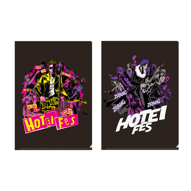 HOTEI FES イラスト・クリアファイルセット