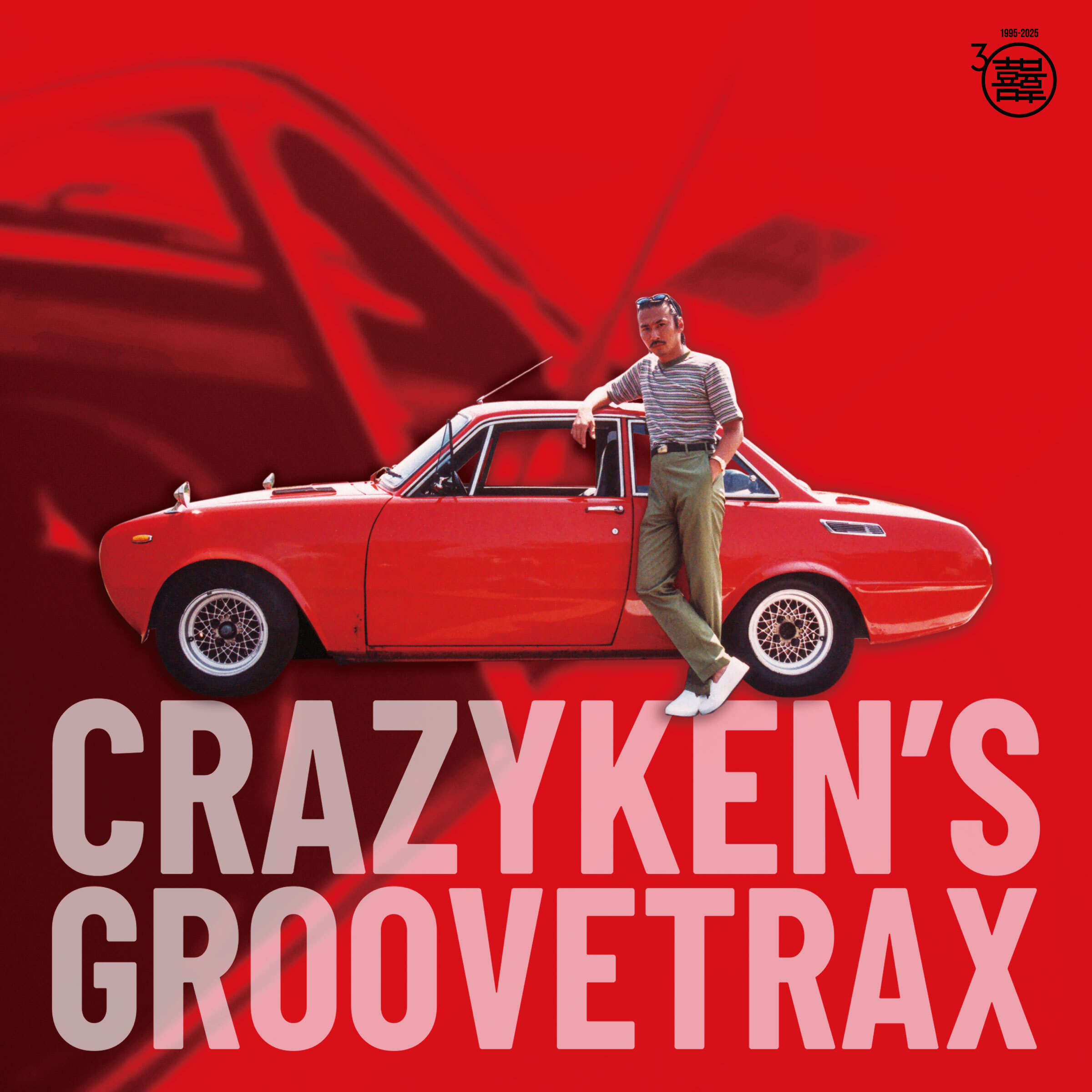 CRAZY KEN'S GROOVE TRAX