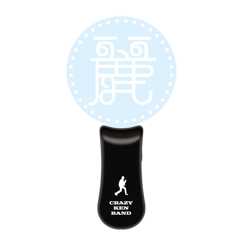 麗しのペンライト