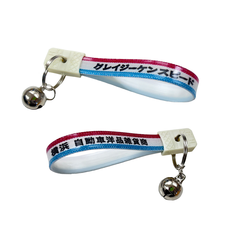 サイクルキーホルダー