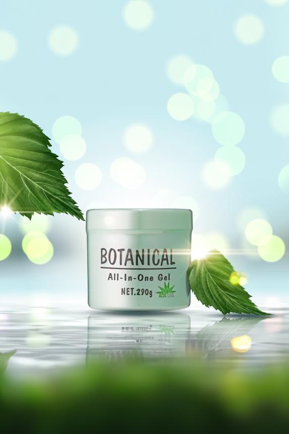 BOTANICALオールインワンゲル