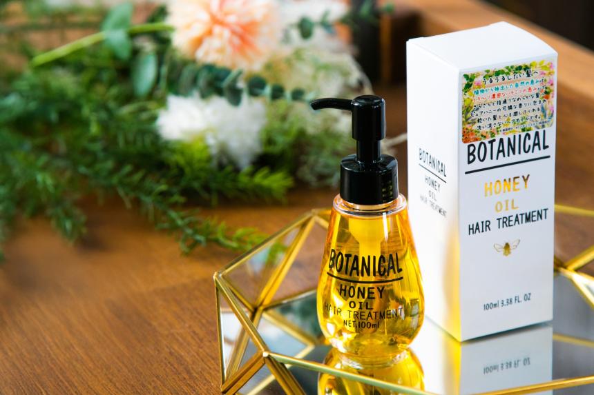 BOTANICAL HONEY OIL