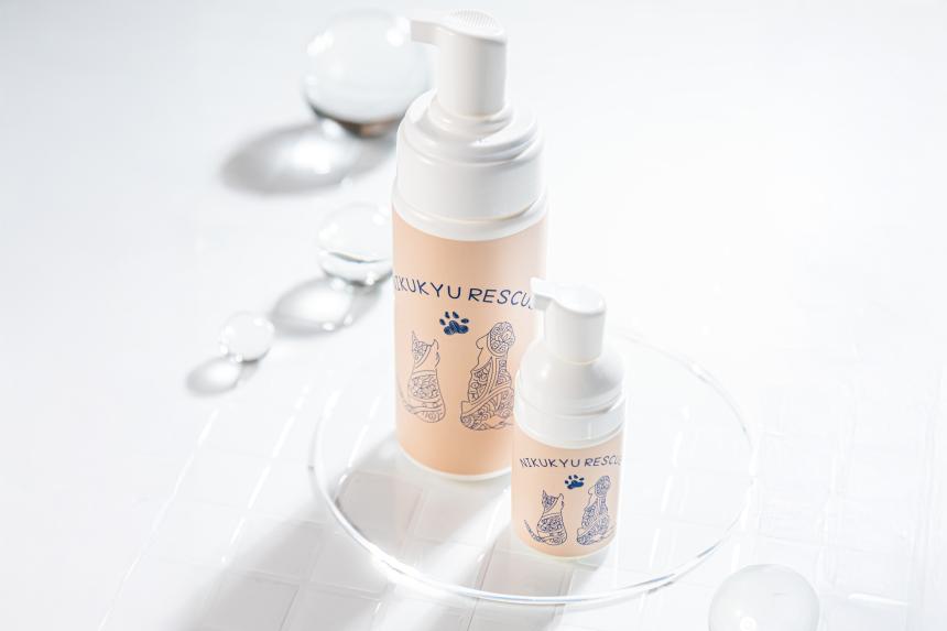 肉球レスキュー