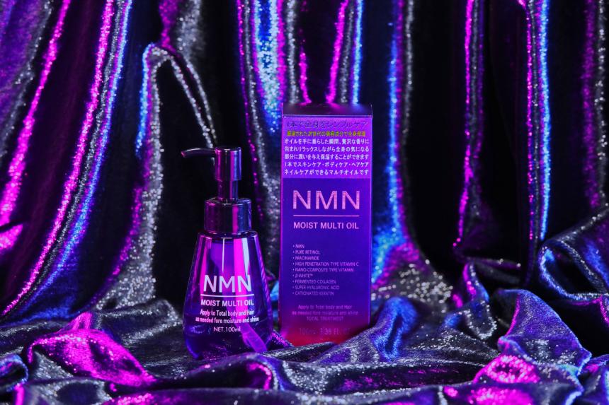 NMN MOIST MULTI OIL