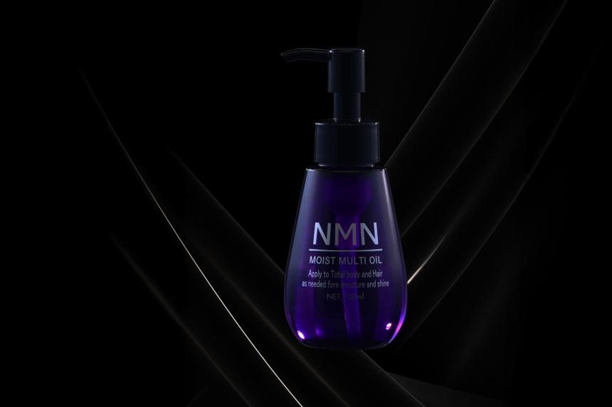 NMN MOIST MULTI OIL