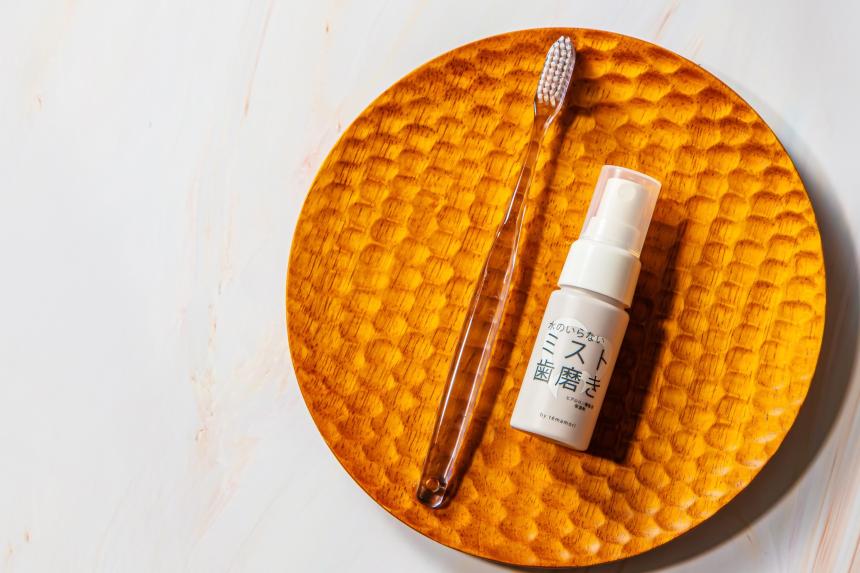 ミスト歯磨き