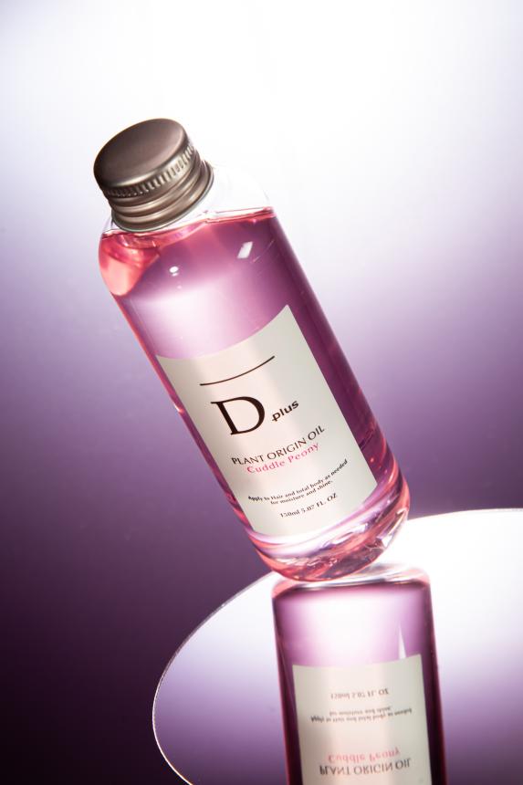 ヘアオイル「Dplus」