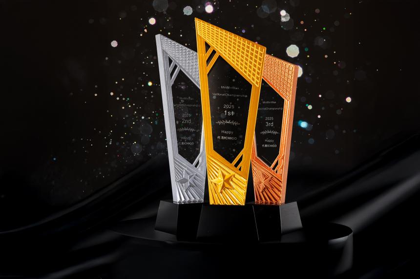 MinMinWaxコンテストのトロフィー
