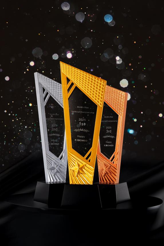 MinMinWaxコンテストのトロフィー