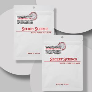 SECRET SCIENCE