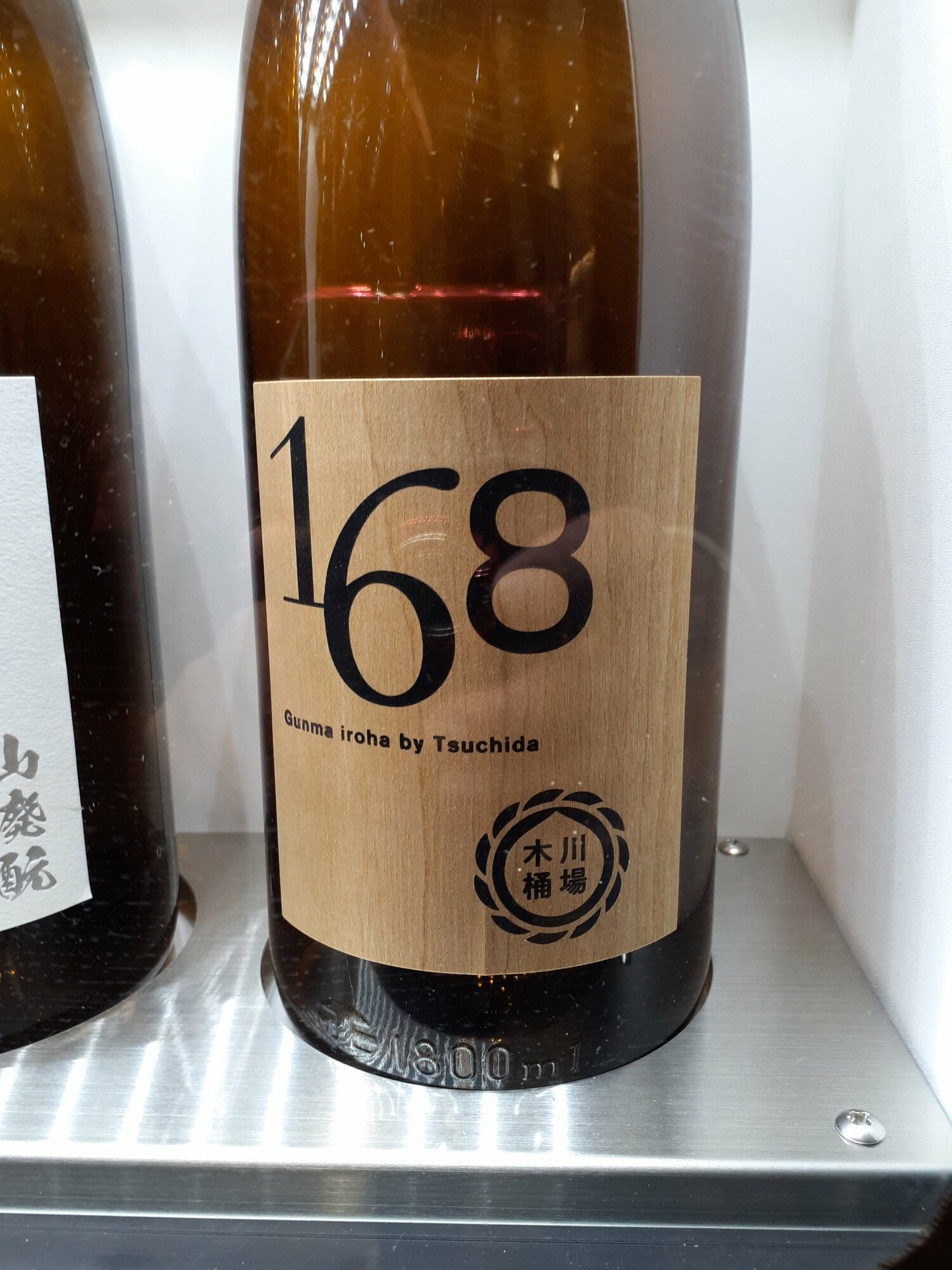日本酒10本セット 168 ～川場木桶～ 土田酒造 群馬県 | さけのわ