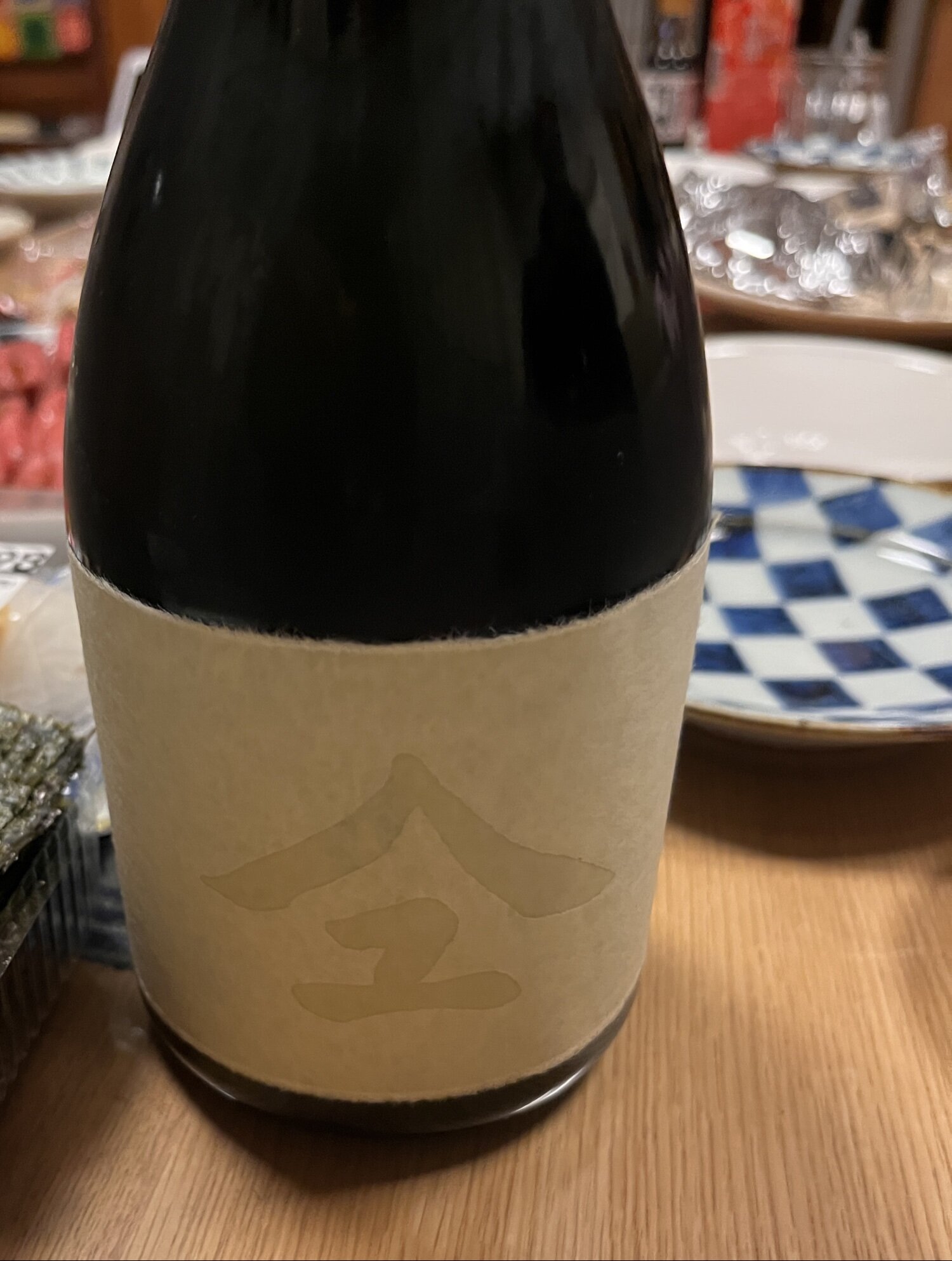 やまユ（やまゆ）新政酒造 秋田県 | さけのわ