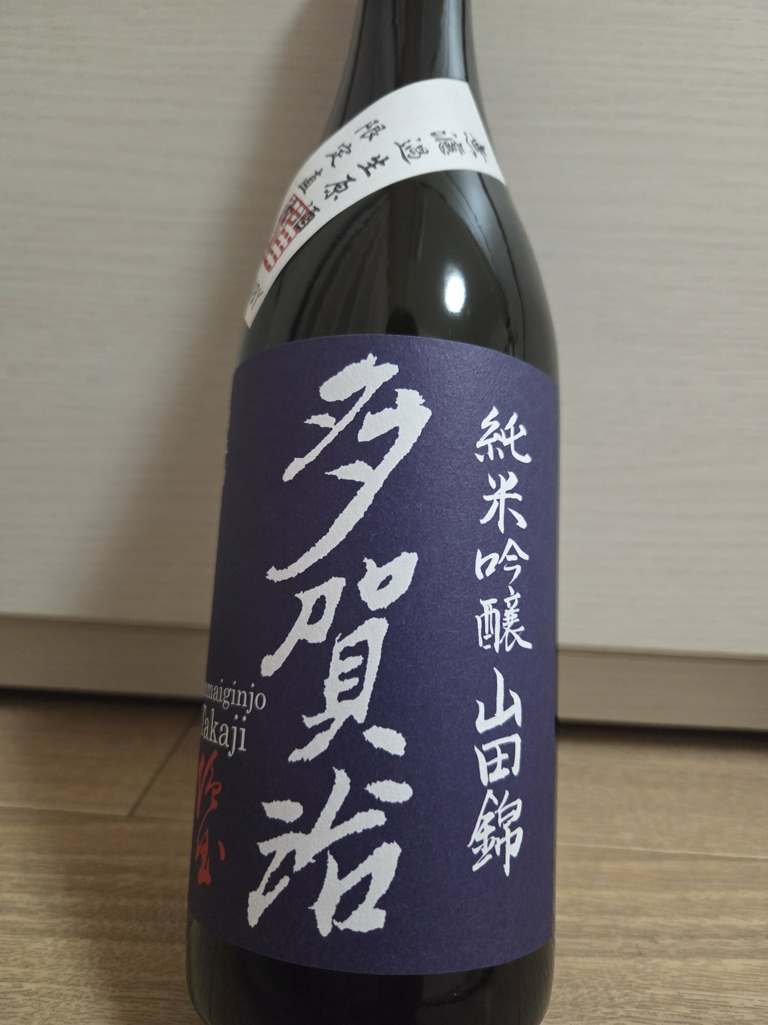 八甲田/十和田サボ(盛岡持ち) つり具の上州屋 - あなたのフィッシング＆アウトドアライフを