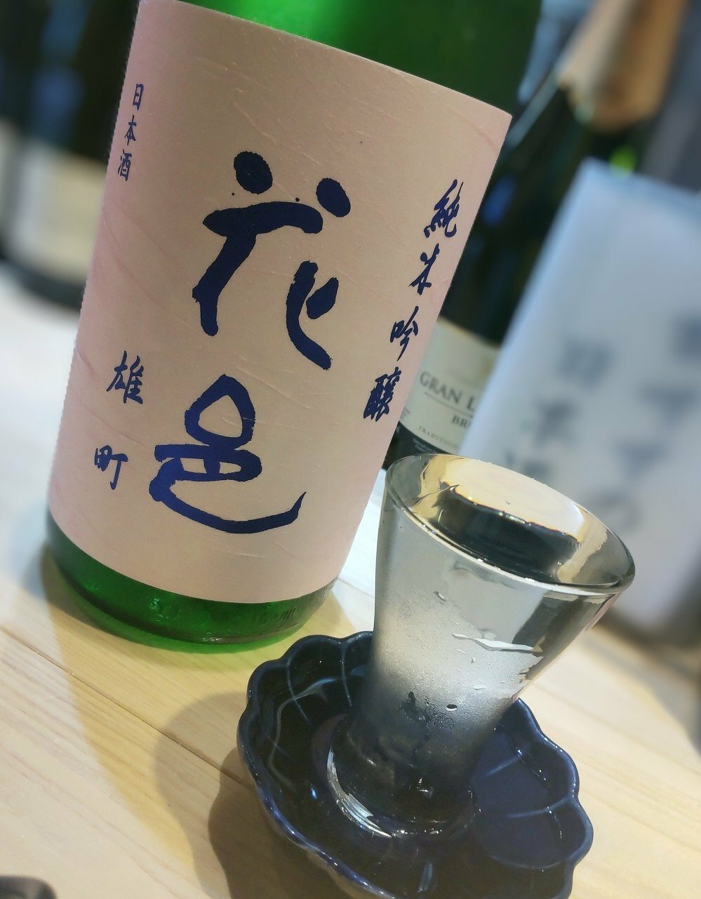 日本酒セット 花邑 WEBショップ限定2本セット】花邑（はなむら）セット（純米吟醸