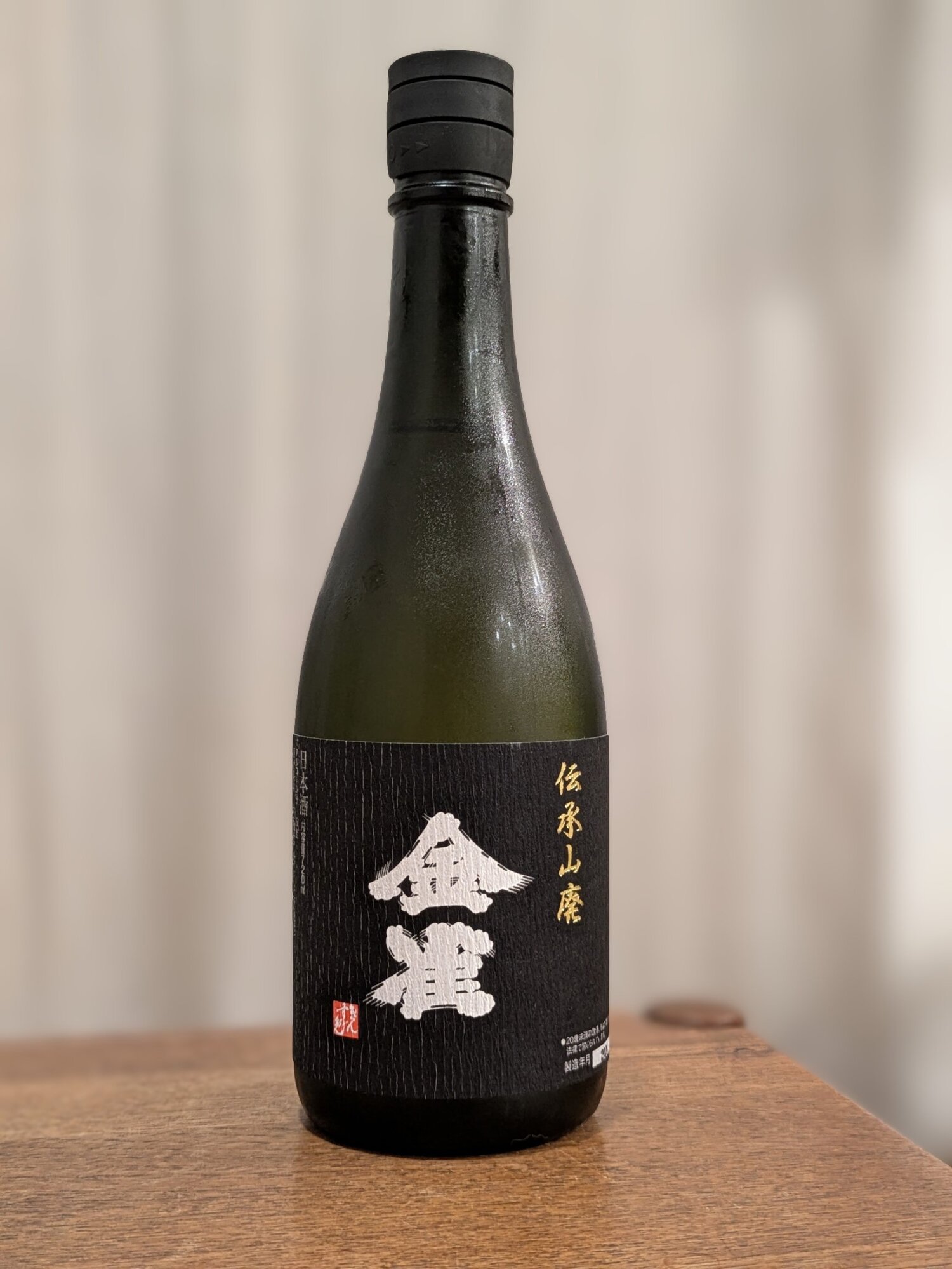金雀（きんすずめ）みんなの感想 - 堀江酒場の日本酒 | さけのわ