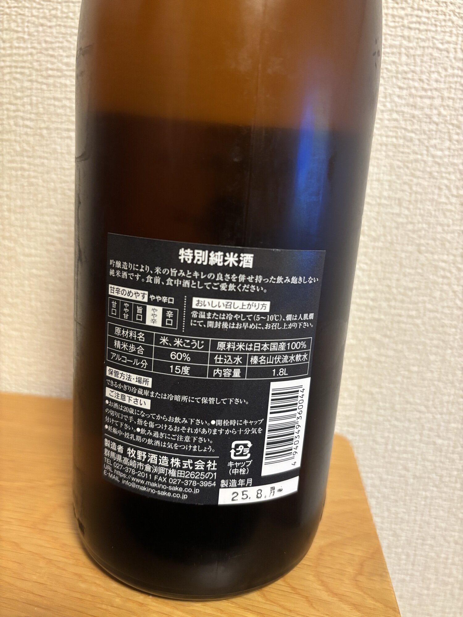 純銀内張　酒盃　5個 楽天市場】【送料無料】純銀盃 組銀盃 5寸 三ツ組 : カナシチ
