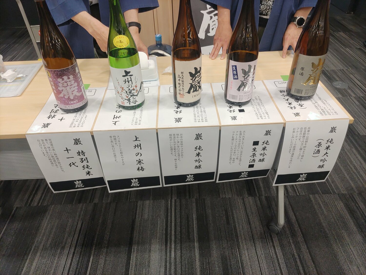 居酒屋えぐざいる high＆low 今市 三代目 藤井 岩田 山王 タンブラー 居酒屋えぐざいる high＆low 今市 三代目 藤井 岩田 山王