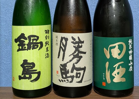 高岡市 清都酒造場 勝駒(かちこま)純米酒720ml 化粧品箱入 ２本セット 高岡市 清都酒造場 勝駒(かちこま)純米酒720ml 化粧品箱入