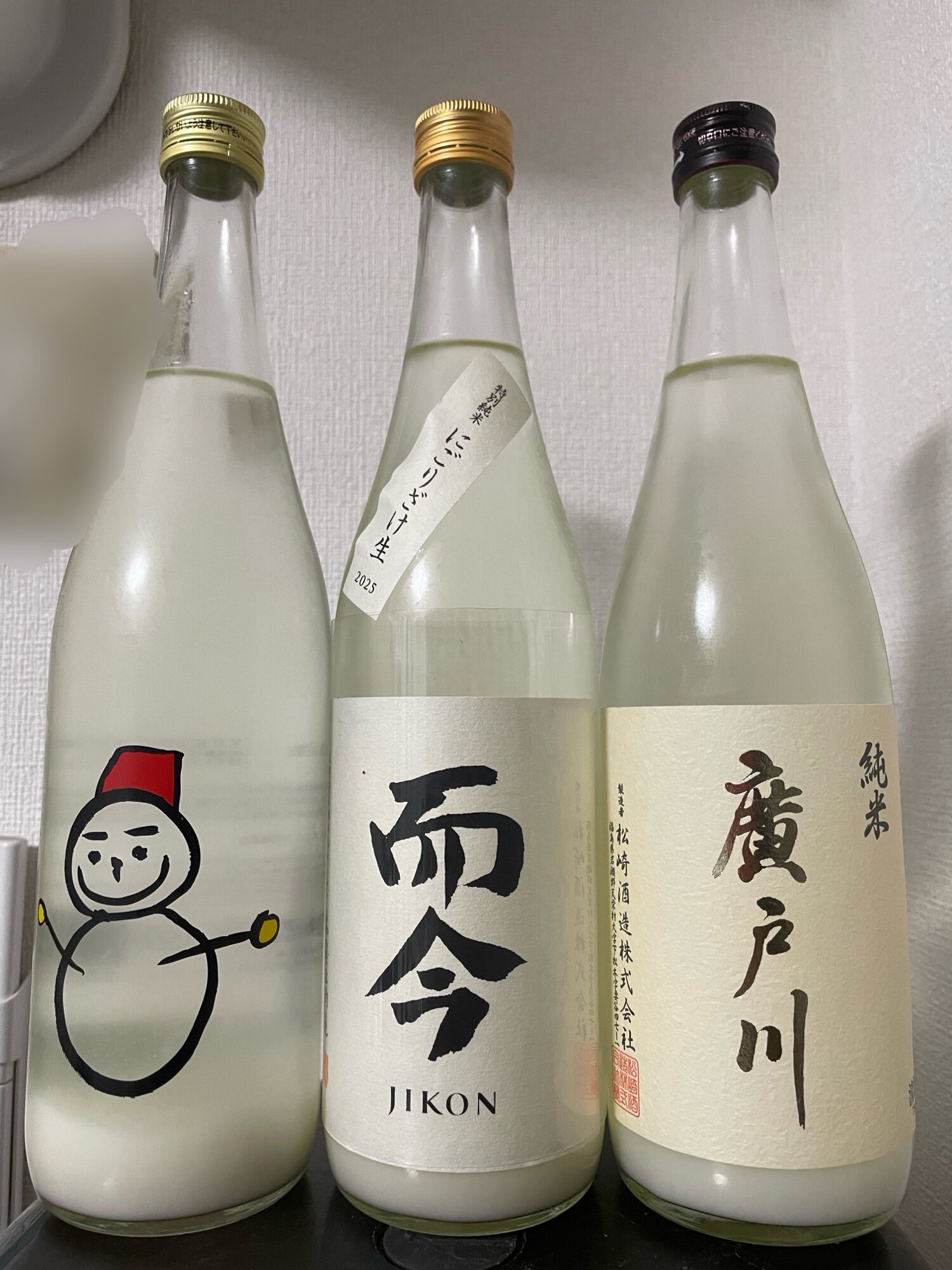 而今（じこん）木屋正酒造 三重県 | さけのわ