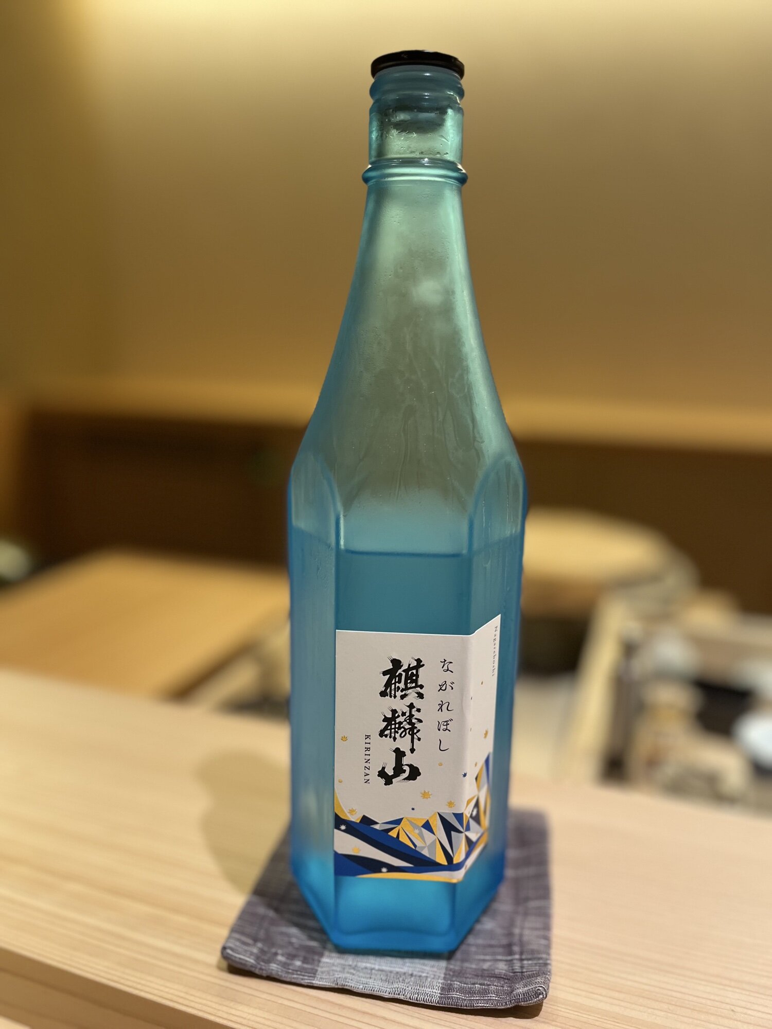 麒麟山（きりんざん）麒麟山酒造 新潟県 | さけのわ