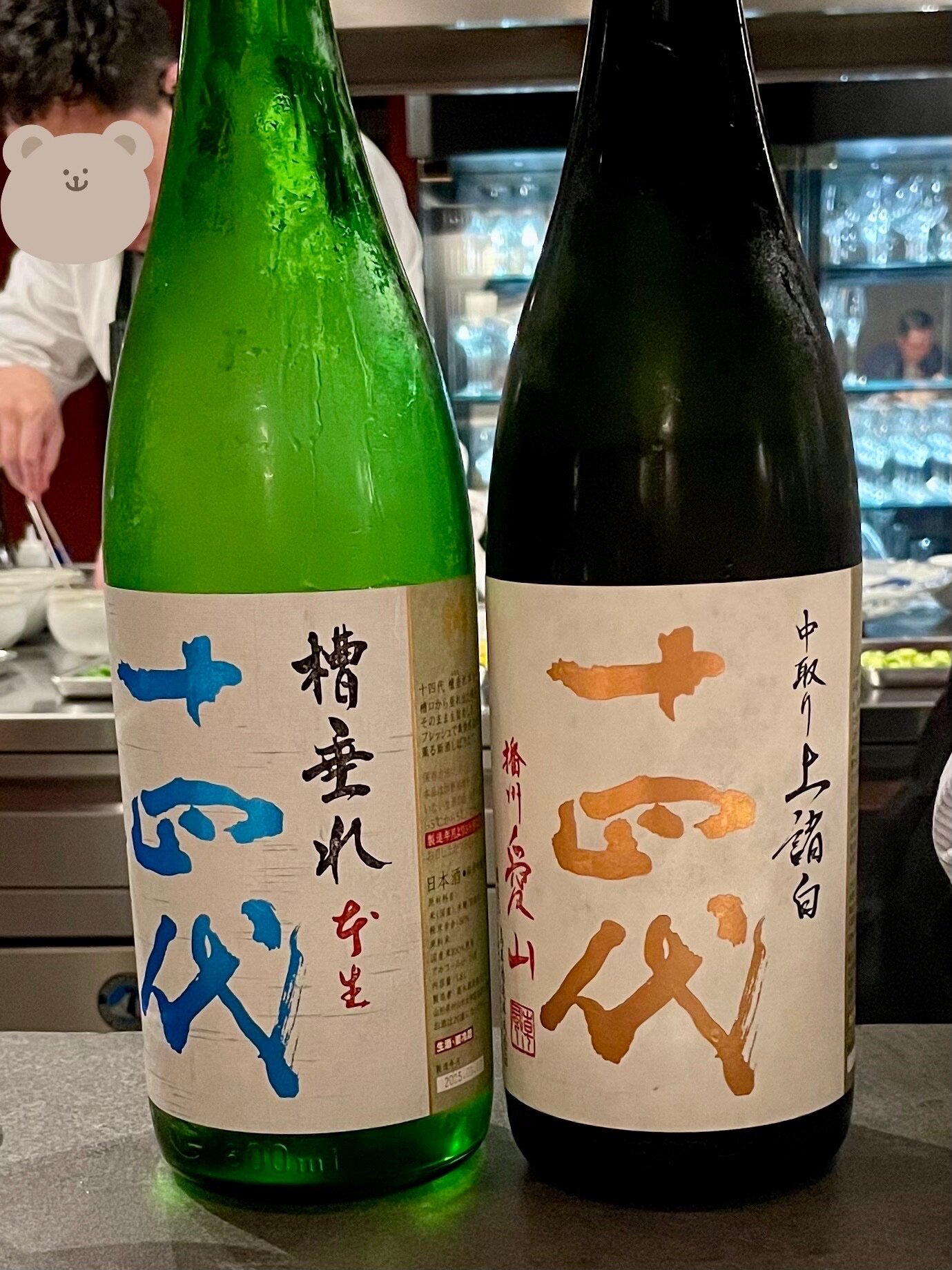 十四代（じゅうよんだい）高木酒造 山形県 | さけのわ