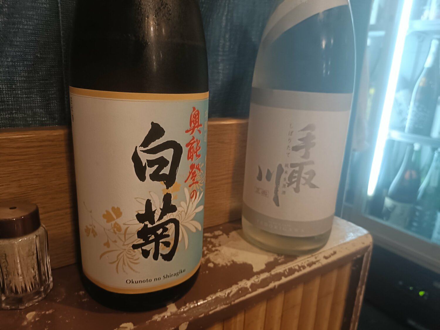 【白菊】オーダー3品 白菊（しらぎく）廣瀬商店 茨城県 | さけのわ
