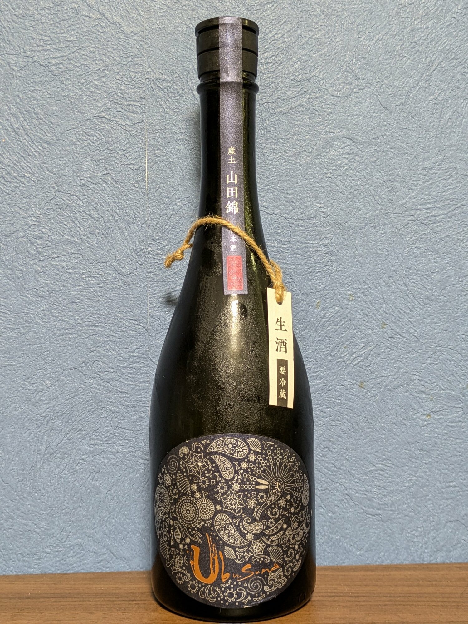 産土2本セット 産土（うぶすな）花の香酒造 熊本県 | さけのわ