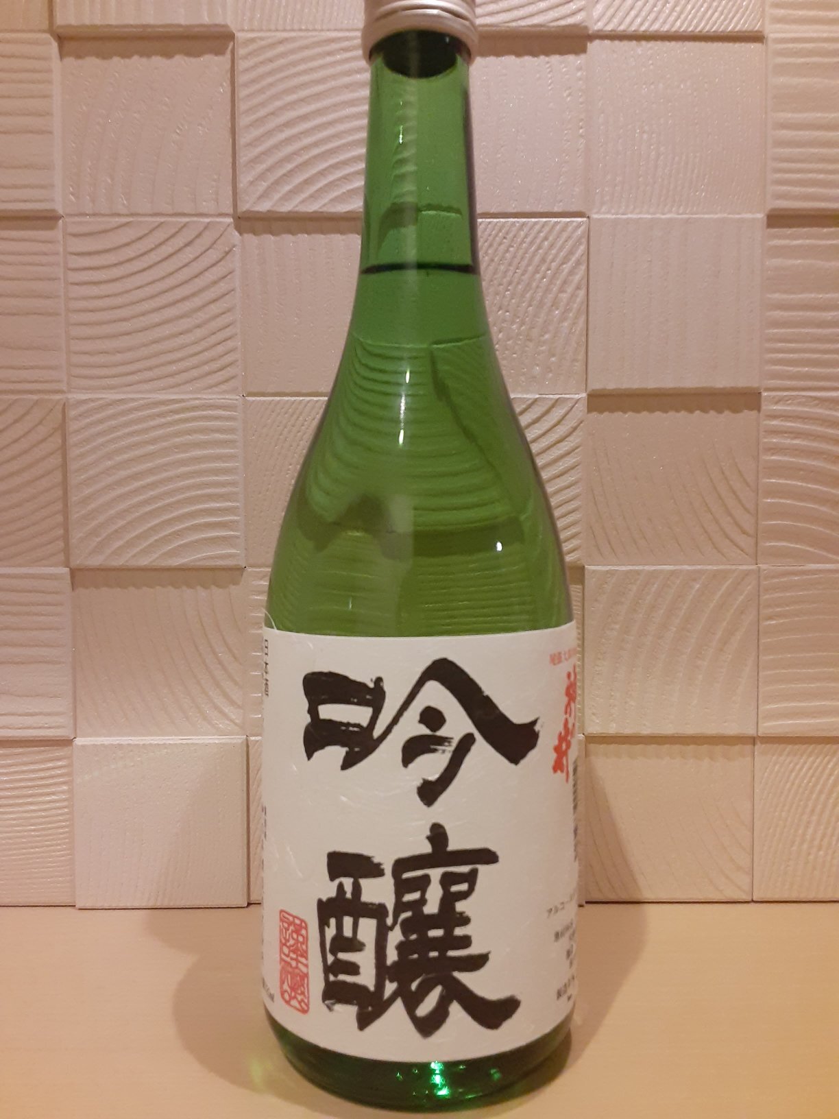 神の井 神の井酒造 愛知県 | さけのわ