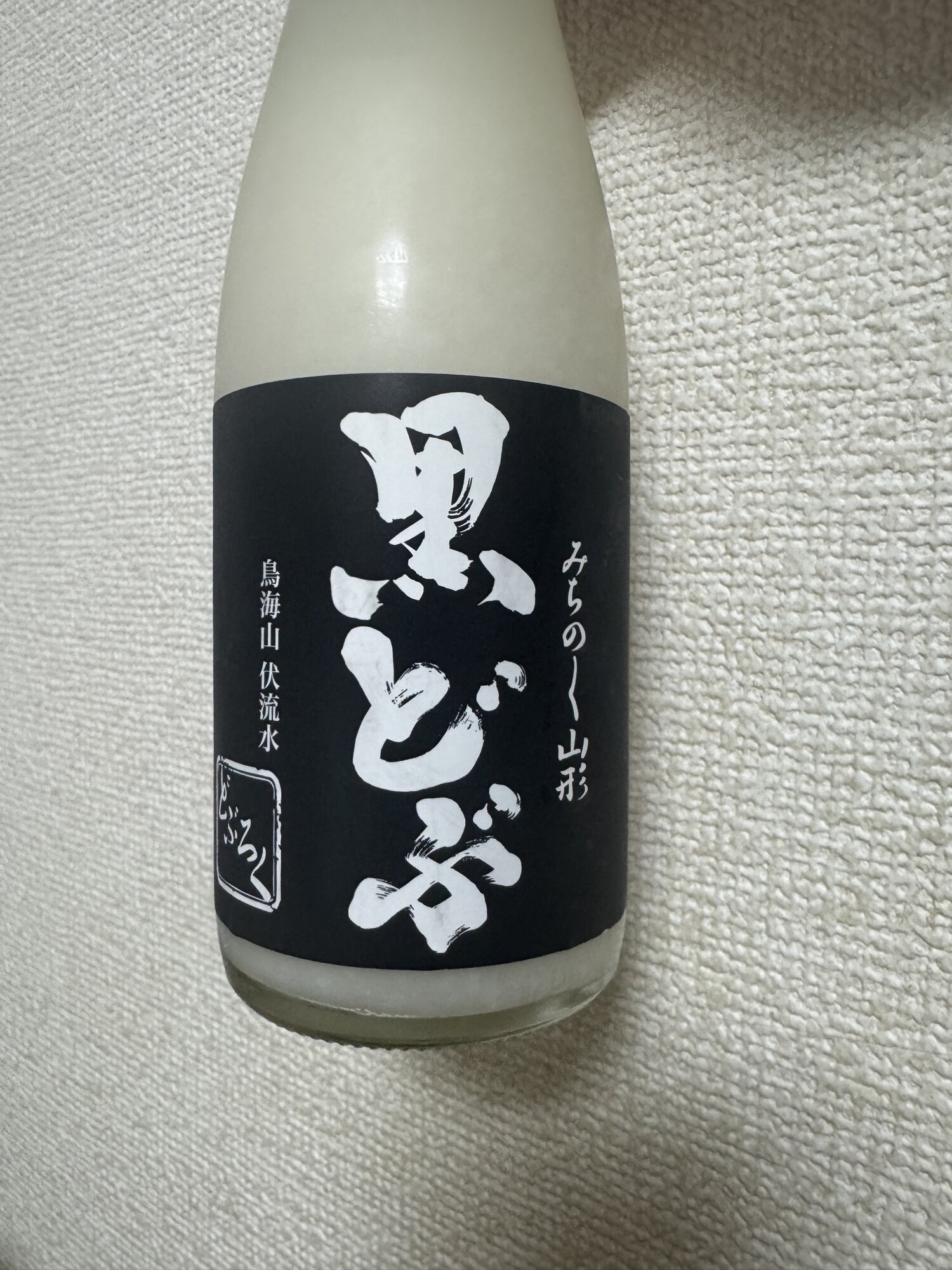 どぶろく 酒田醗酵 山形県 | さけのわ