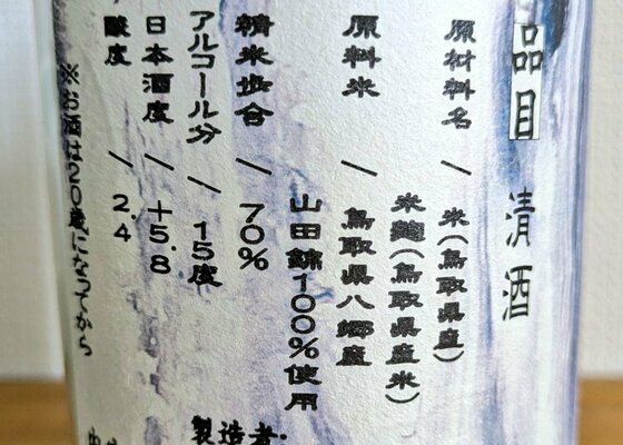 日本上古史研究　25号〜36号 第三巻揃　昭和34年　綴穴ヤケ　久米邦武　桃太郎 日本上古史研究 25号〜36号 第三巻揃 昭和34年 綴穴ヤケ 久米