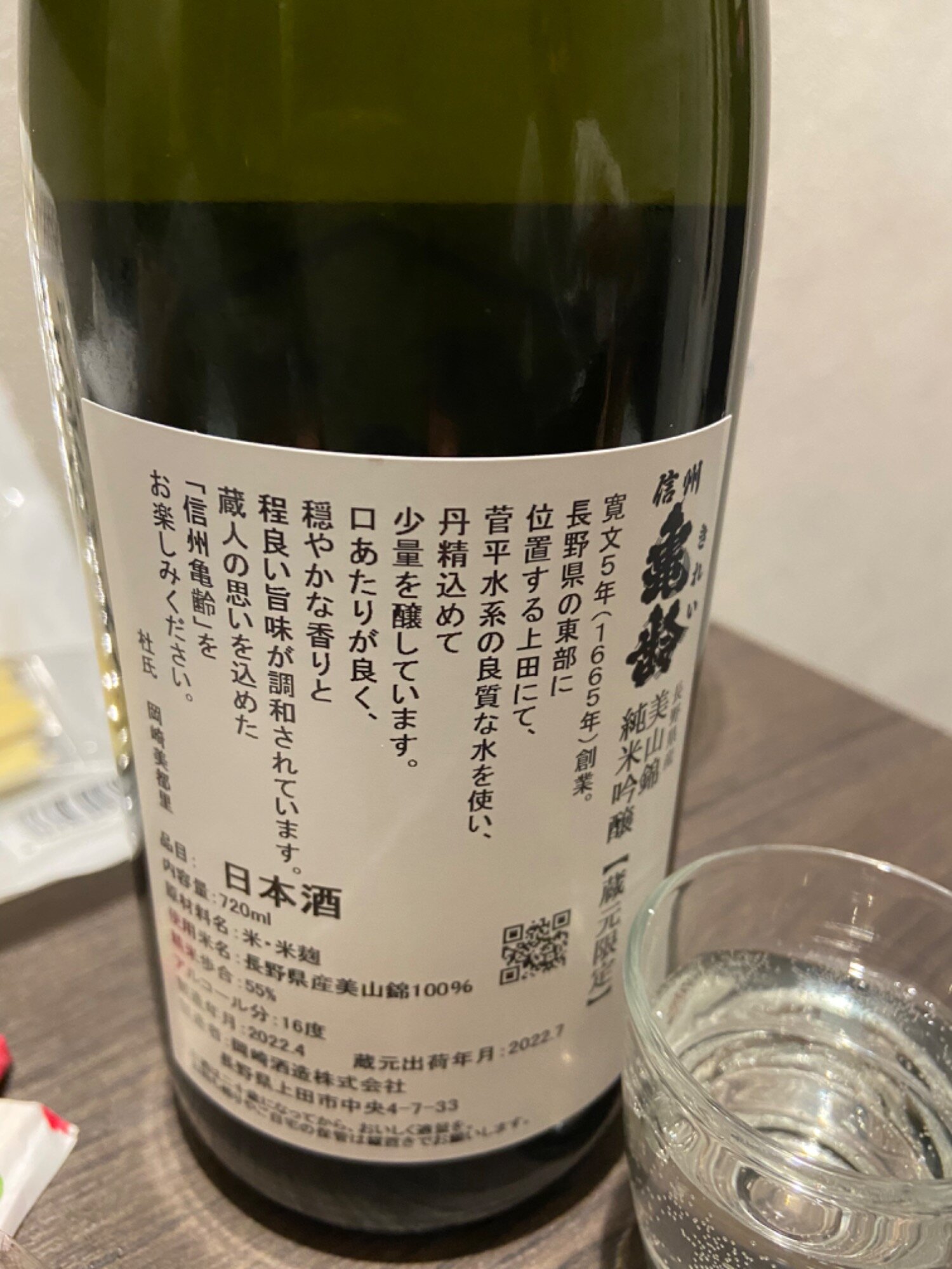 箱付セット販売 信州亀齢 銀亀 稲倉の棚田 ひとごこち 720ml 2本セット 箱付セット販売 信州亀齢 銀亀 稲倉の棚田 ひとごこち 720ml 2本