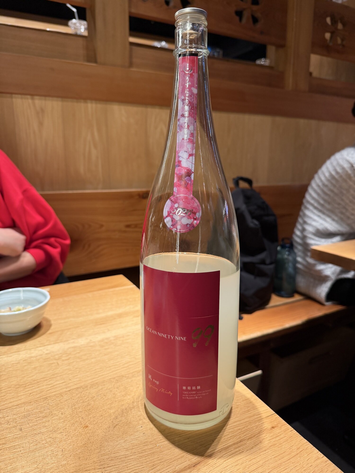 総乃寒菊（ふさのかんきく）寒菊銘醸 千葉県 | さけのわ