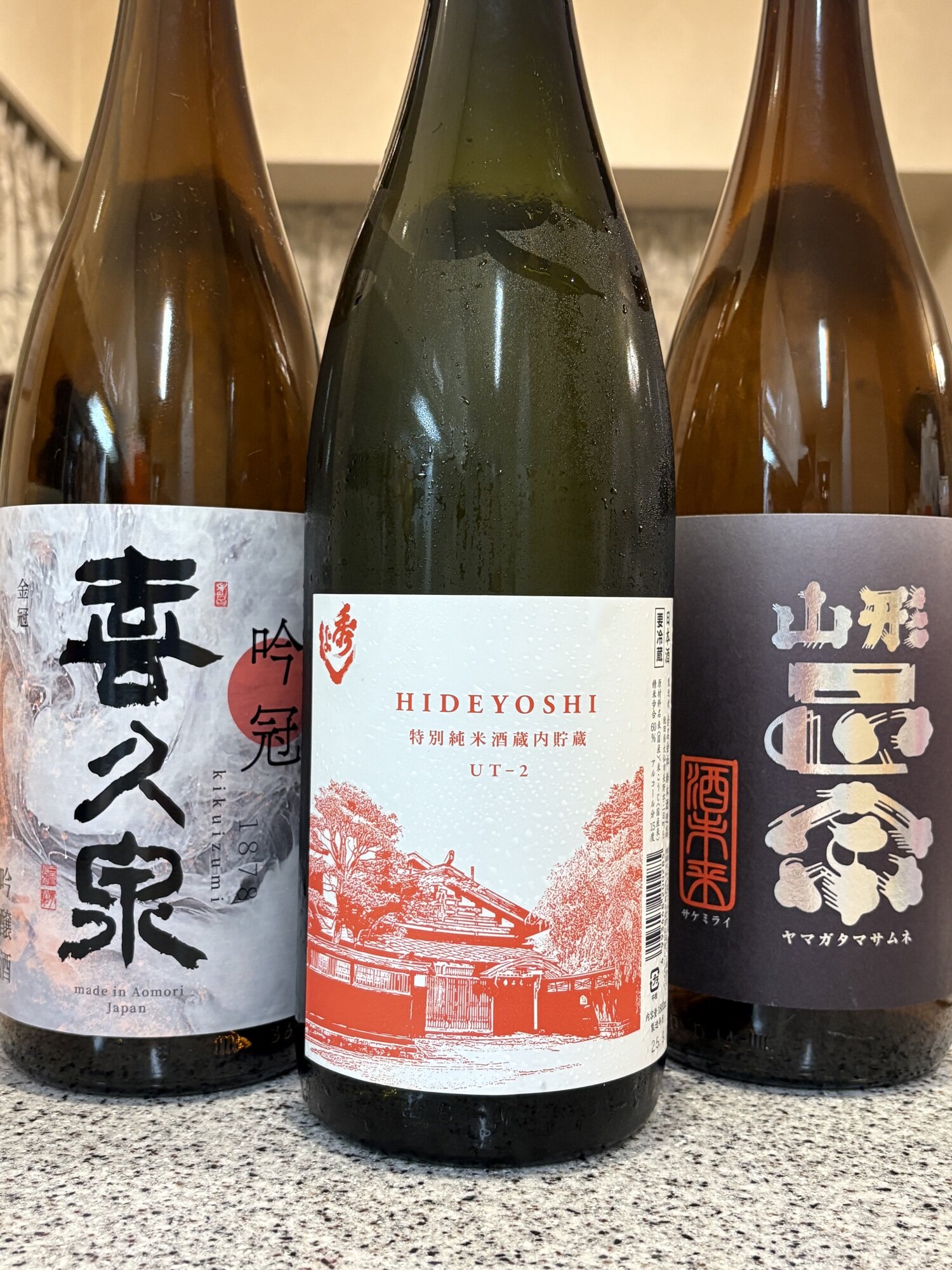 秀よし（ひでよし）鈴木酒造店 秋田県 | さけのわ