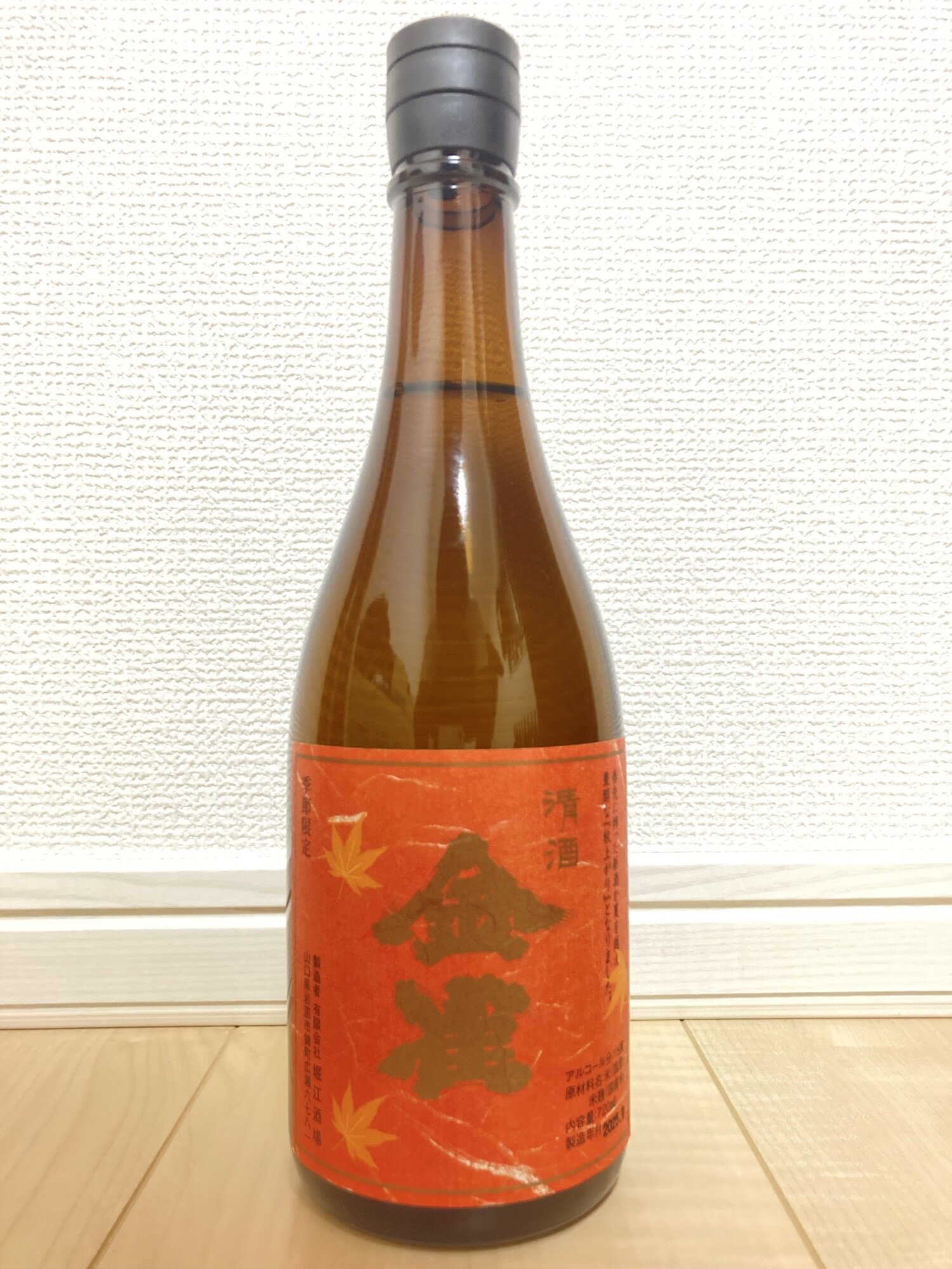 金雀（きんすずめ）堀江酒場 山口県 | さけのわ