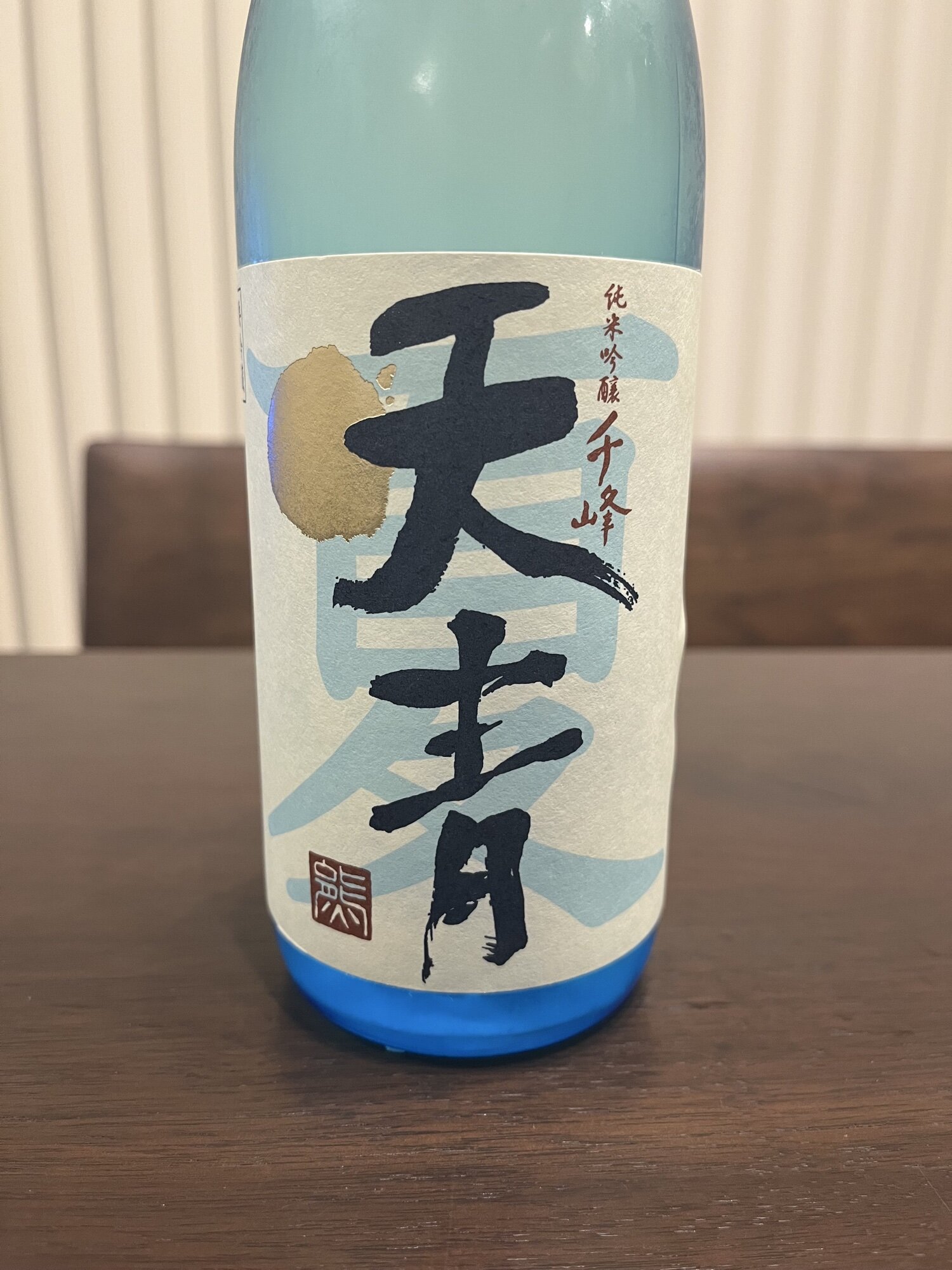 天青（てんせい）熊澤酒造 神奈川県 | さけのわ