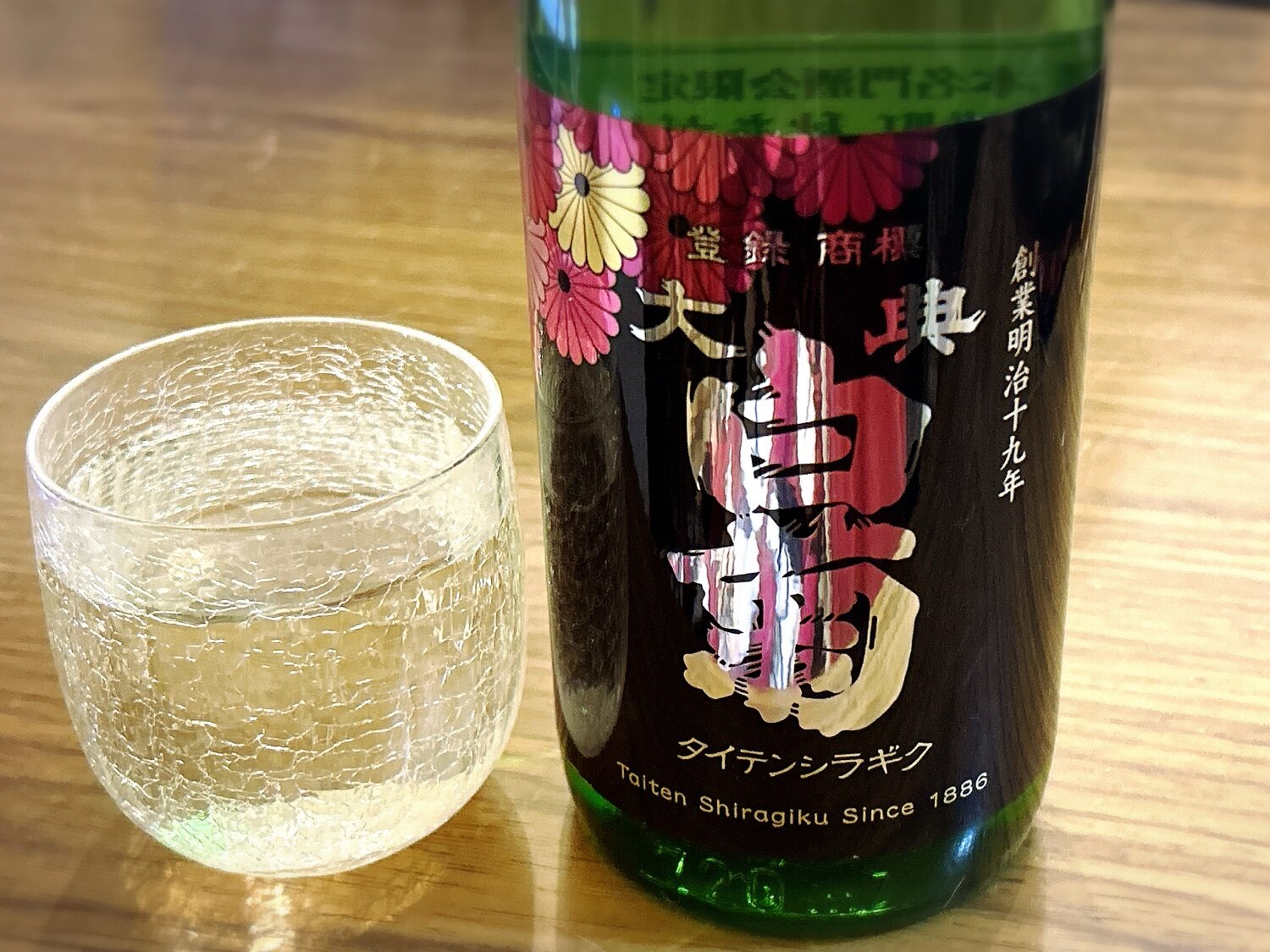 大典白菊（たいてんしらぎく）白菊酒造 岡山県 | さけのわ