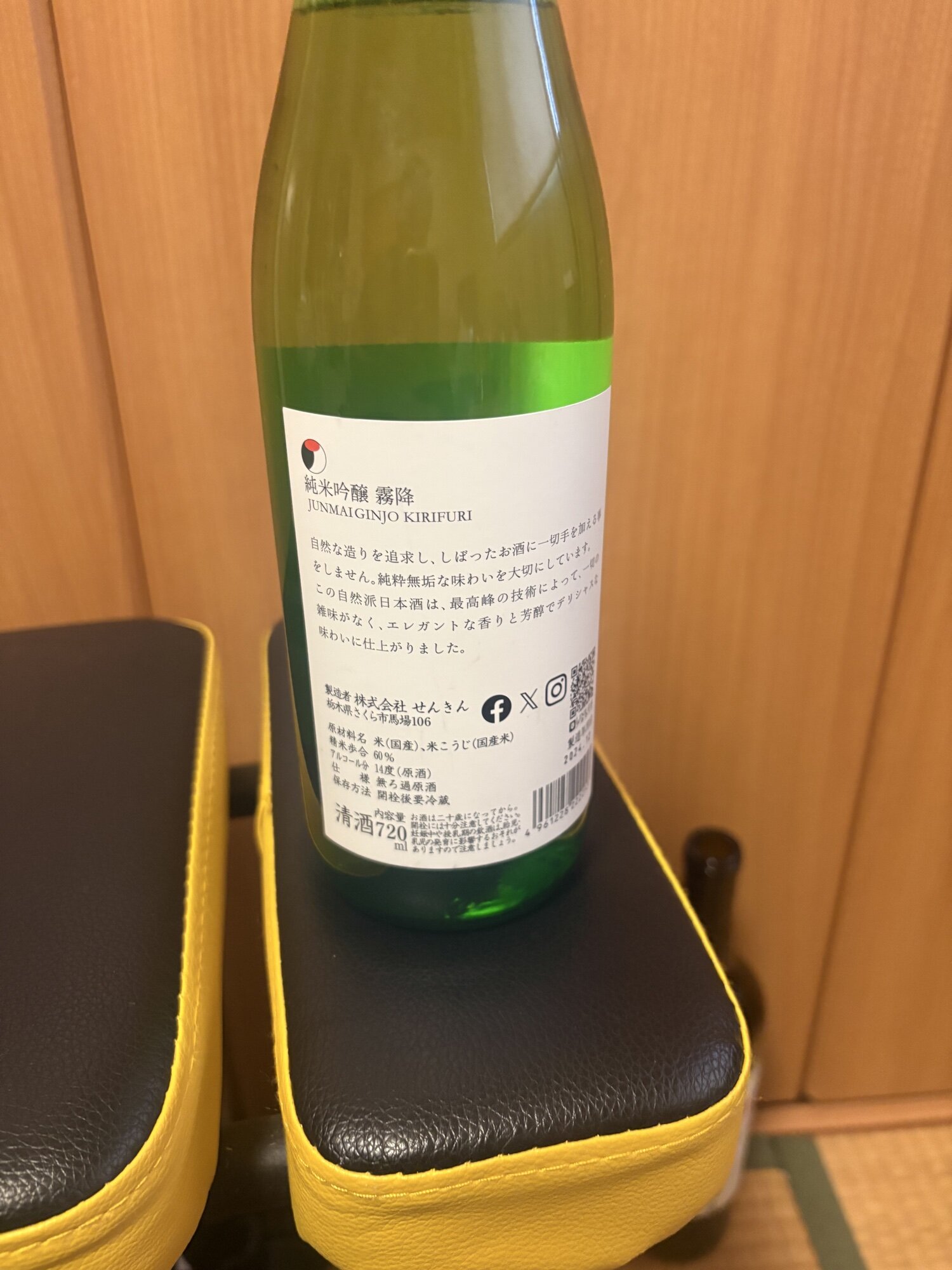 【みさりん】新品　地方自治60周年記念　栃木県・北海道 夏の人気銘柄【栃木県 せんきん】仙禽 かぶとむし | 和食日和 お