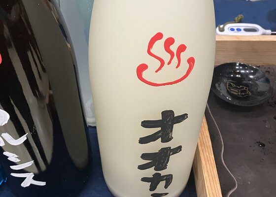 日本上古史研究　25号〜36号 第三巻揃　昭和34年　綴穴ヤケ　久米邦武　桃太郎 赤武酒造【日本酒】赤武 AKABU 純米大吟醸 生<720ml>☆桜本商店