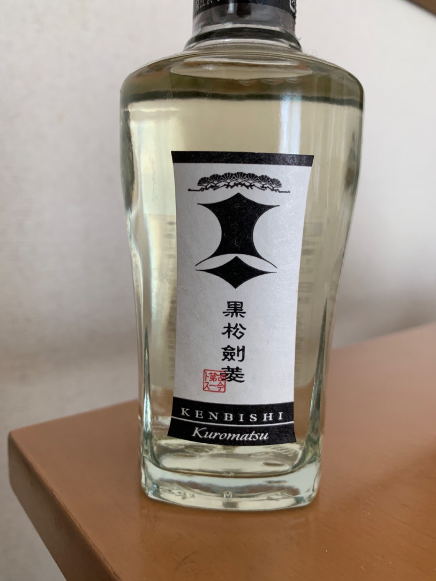 黒松剣菱（くろまつけんびし）剣菱酒造 兵庫県 | さけのわ