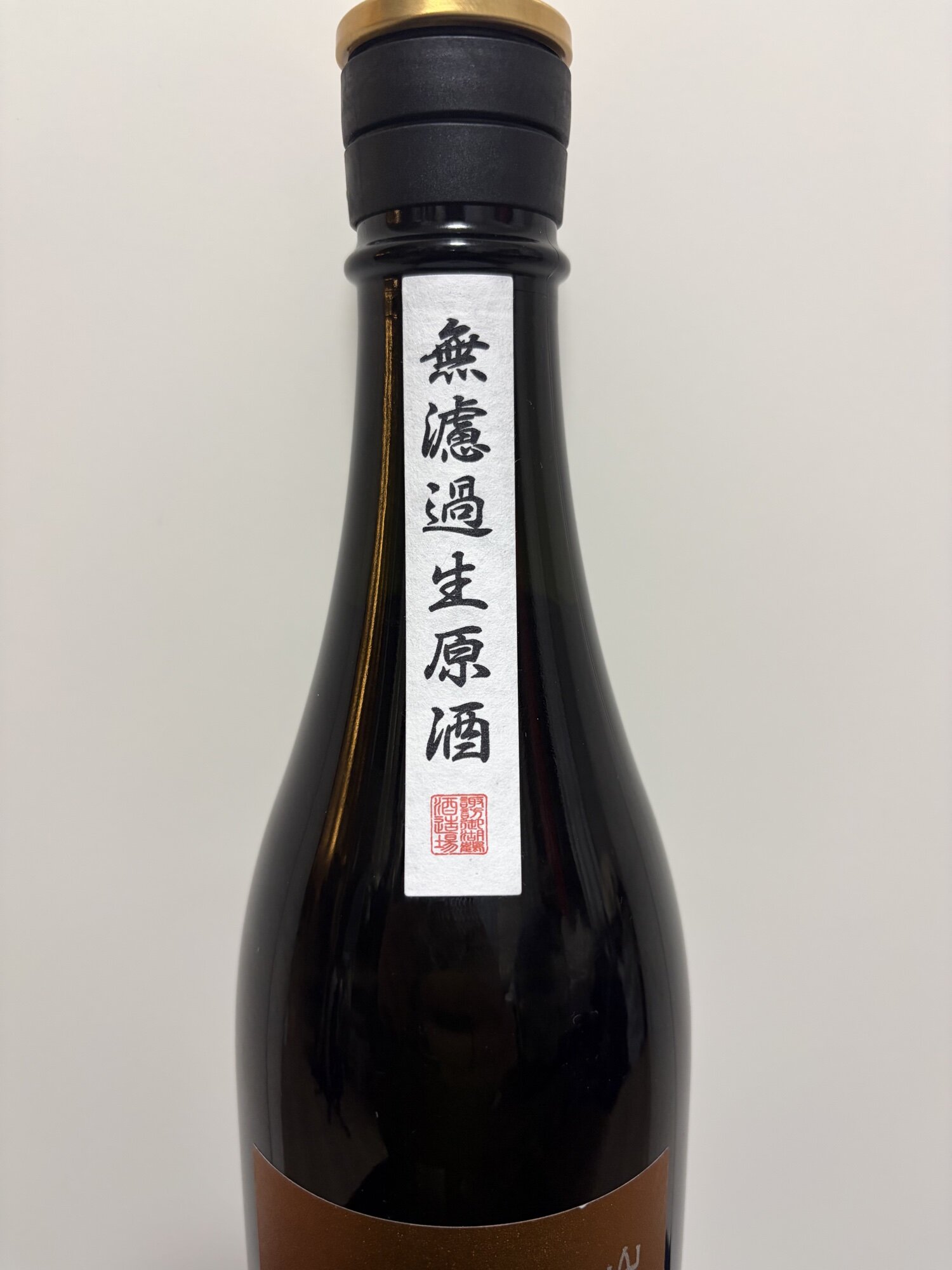 御湖鶴（みこつる）諏訪御湖鶴酒造場 長野県 | さけのわ