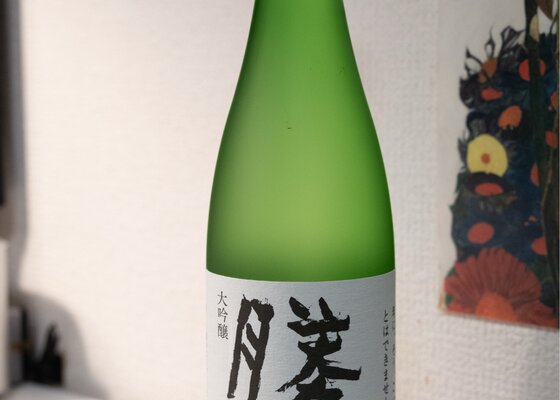 勝駒（かちこま）清都酒造場 富山県 | さけのわ
