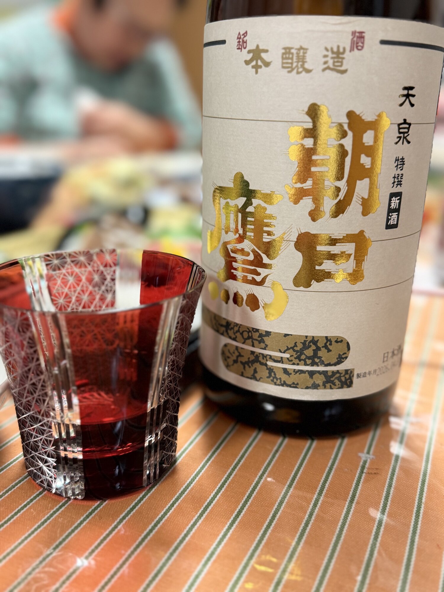 朝日鷹（あさひたか）高木酒造 山形県 | さけのわ